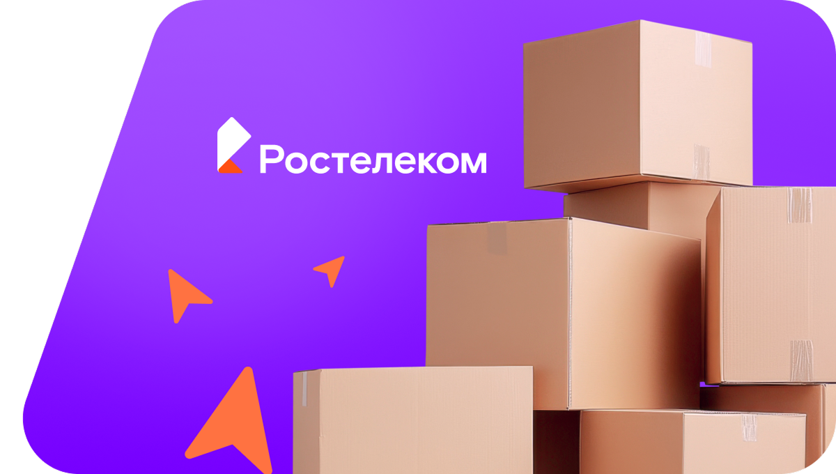 Переезд в новую квартирув деревня Поповское (Тверская область)